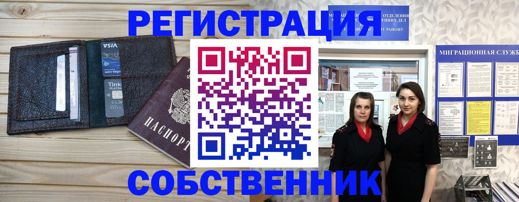 форма 3 в Ртищево